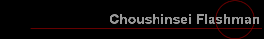 Choushinsei Flashman