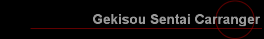 Gekisou Sentai Carranger