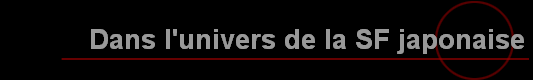Dans l'univers de la SF japonaise